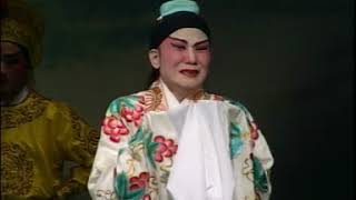 潮劇 周仁獻嫂9 香港楚蕙潮劇團2000年新加坡演出