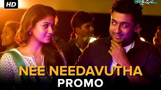 Nee Needavutha - Official Promo Teaser | Rakshasudu  (Masss Telugu Version)