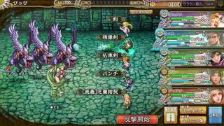 インペリアルサガ　姫君の冒険！魔海侯フォルネウスを捜せ！【絶望級】