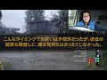 3年ぶりに本社に復帰するとエリート上司と年下嫁の浮気が発覚「仕事もできない低収入男は用済みw」→直後、大手取引先の美人令嬢「年収300でうちにおいで、もちろんドルね」【泣ける話・朗読