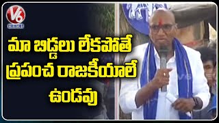 RS Praveen Kumar Bahujana Rajyadhikara Yatra In Mahabubabad |  V6 News