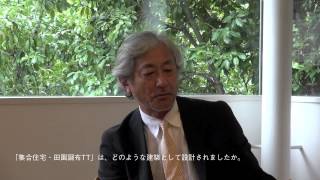 建築家が語る北野の仕事 建築家インタビュー｜横河設計工房　横河健氏 01