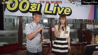 Joy music TV 실시간 Live 방송(100회차)/유친분들과 함께 하는 추억방송 시작합니다🎵🎶🤗🤗