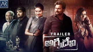 Agni Devi Movie Official Trailer | Madhubala, Bobby Simha, Ramya Nambisan | Telugu Junction