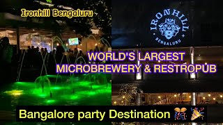 Iron Hill | WORLD'S LARGESTMICROBREWERY \u0026 RESTROPUB | Bangalore | Marathalli #ironhill #marathalli