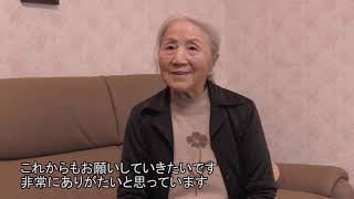 住民主体による高齢者支援団体プロモーション動画（めじろ台安心ねっと）