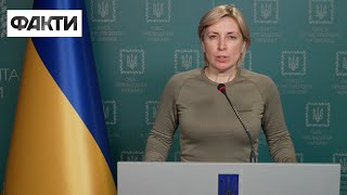 Ірина Верещук про гуманітарні коридори та кількість евакуйованих за 18 березня 2022 року