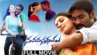 Dhanush & Amy Jackson SuperHit Emotional Love Drama Nava Manmadhudu Telugu Full Movie | Cinima Nagar
