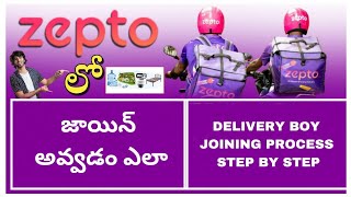 Zepto Delivery Partner App Registration || How to join zepto Delivery boy telugu