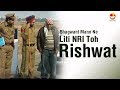 Bhagwant Mann Ne Liti NRI Toh Rishwat | Jugnu Haazir Hai
