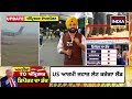 ਆਹ ਬੱਸ ਆਈ darbar sahib ਤੋਂ deportees ਲਈ ਤਕੜਾ ਪ੍ਰਬੰਧ amritsar airport ਤੇ ਕੀ ਹੋ ਰਿਹਾ usa deport