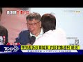 京華城案傳「證人」黃珊珊 訊問6hrs後請回｜tvbs新聞 @tvbsnews01