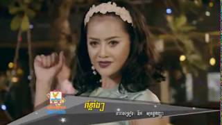 Khmer Song រាំខ្លាំងៗ ឱក សុគន្ធកញ្ញា  RHM VCD Vol 249 Khmer MV 2017