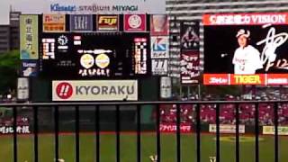 2010.5.29　セパ交流戦　楽天-広島　楽天スタメン発表