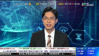 TVB 智富360｜2022年04月14日｜內地旅客分析｜螞蟻集團｜電力股