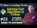 #23 Python Selection Sort Algorithms with Example | Python Tutorial for Beginners | Codetpoint