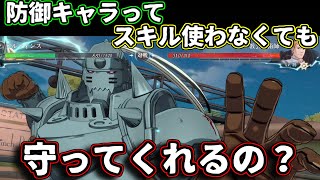 【鋼の錬金術師モバイル】難しいクエスト攻略回・国家資格Ⅲ高等連携の攻略・