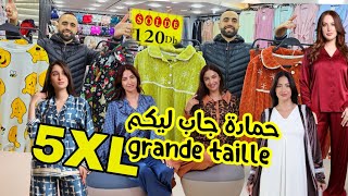 💥سربي قبل ماطير لغراند طاي فالبيجامات والملابس الداخلية🤩بوديات/كولونات/لانجري وحتى الوليدات من 100dh