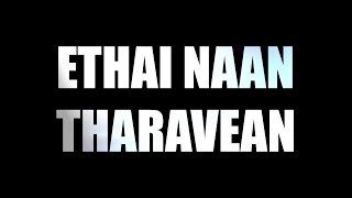 Ethai Naan Tharavean | Catholic Christian 360 - தமிழ் | LENT 2023 | Lyrical Video