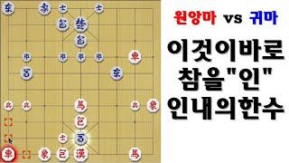 [타이슨장기 3038] 우리차가 앞으로 한칸!! 인내의 한수죠.