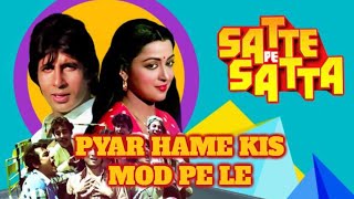 Pyar Hame Kis Mod Pe Le Aaya | Kishore Kumar | Satte Pe Satta | Amitabh Bachchan, Sachin | NCS