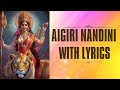 Aigiri Nandini With Telugu Lyrics | Durga Devi Stotram🙏🏻 | musicNlogic