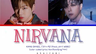 강다니엘 Kang Daniel NIRVANA Feat pH 1 WDBZ Color Coded Lyrics