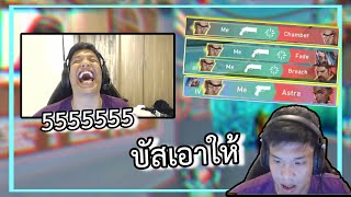 บัสกดRANKกับqqGod (Rankเเรกบัสเก็บไป4 เอาจัด) | SUPERBUSS