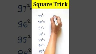 सेकण्ड में वर्ग निकाले | Square Trick |  Square करना सीखे Maths Tricks |#shorts #youtubeshort