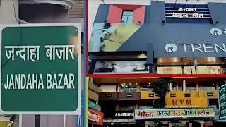 Jandaha Bazar | Drrs Vlogs || Bihar Wala Vlogger