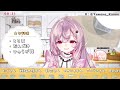 【 朝活 料理 】大分県を食べていくよっŧ‹”ŧ‹” ༥ ŧ‹”ŧ‹”【個人vtuber 夢野カノン】 vtuber