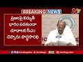 minister parthasarathy key comments on cabinet approved schemes ntv