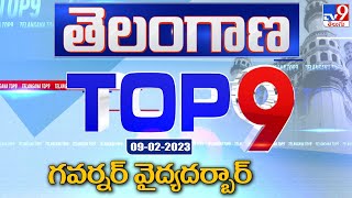 Telangana Top 9 News - TV9