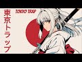 Japanese Trap Playlist | Shamisen Study Playlist | Study and Gaming Music