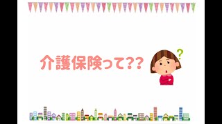 地域包括支援センターってどんなところ？？　🍀介護保険申請編🍀