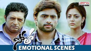 Solo Movie Emotional Scenes | Telugu Movie | Nara Rohit | Nisha Agarwal | Aditya Cinemalu