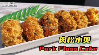 【美食VLOG】自制肉松+自制色拉酱=咬一口超满足的肉松小贝 Seaweed Prok Floss Cake【JiJi's Kitchen🍴】