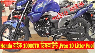 Honda Motorcycle Price In Bangladesh September 2018 Cb Trigger