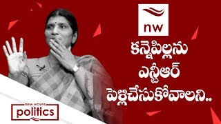 Lakshmi Parvathi Reveals Unknown Facts Behind Her Marriage with Sr NTR | New Waves