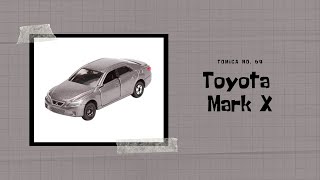 Tomica No. 64 Toyota Mark X (トミカ No. 64 トヨタマークX) #tomica #takara_tomy #toyotadiecast #toyotamarkx