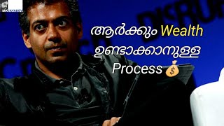 How to become Rich  | MkJayadev | Malayalam