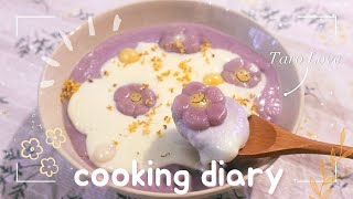 芋泥鮮奶麻糬小丸子🥛｜Sweet Taro Paste with milk mochi and Glutinous Rice Ball｜免烤箱甜品｜cooking vlog