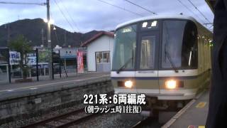 30秒の心象風景915・ホームの案内～播但線・福崎駅.m2ts