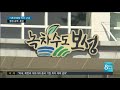 전남 기초단체장 잇단 구속 돈의 유혹