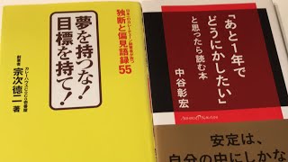 【第350回】2021年4月27日22時から生配信「起業にチャレンジしてみたいあなたへ」YouTubeLive  ベルテンポカレッジ特別講義