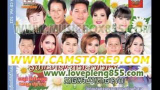 09 កំលោះសាច់ដុំ ក្រមុំសាច់ណែន   យក់ ដួងតារា ផន ស្រីខួច