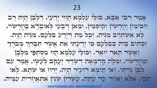 Zohar Vayishlach 21-24