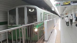 最後の動画、三宮駅を発車する神戸市地下鉄1000系1118F。