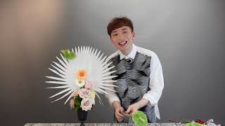 大師SOLOMON 花藝教室 | 家居鮮花插花擺設 | OMAKASE 180920 Oriental Fan palm design  tutorial