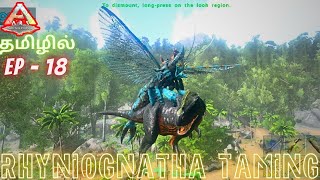 ARK ULTIMATE SURVIVOR EDITION / Rhyniognatha Taming /Holiday 2024/ArkGameplay InTamil/ Part#18 [CRG]